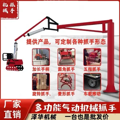 颍上县雄克卡盘爪schunk机械抓手303542PZN-plus 100-1-IS汰慷秒报价